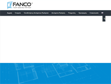 Tablet Screenshot of fancoco.gr
